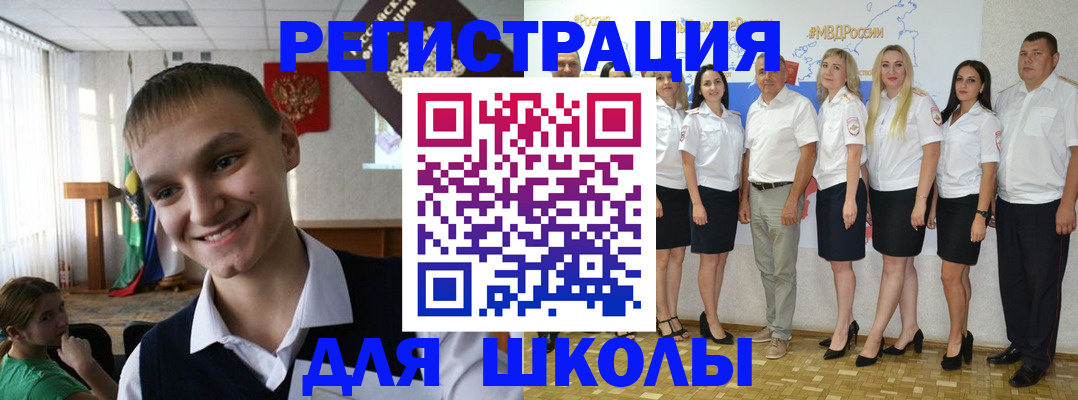 временная регистрация в квартире в Пущино